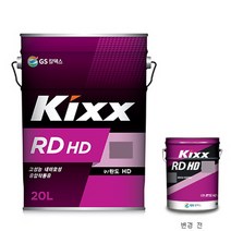 KIXX Kixx RD HD 100 20L 킥스 알디 에이치디 유압작동유, 상세내용표시
