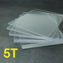 아크릴판 5T 무료재단 컬러판 무료가공 레이저 CNC가공, 28. 40*60cm