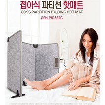 3방향 파티션히터 다리히터 다리난로 고스1562 난연재 파티션 핫매트 발난로 책상난로, 1개
