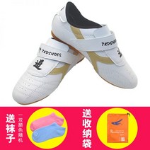 태권도화 무술화 무도화 통기성 태권도 신발 남성 및 여성 운동화 맞춤형 가을 겨울 초보자 부드러운 바닥 무술