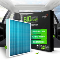 [현대 H21] 제네시스 BH ( 2008.01~2013.11 ) PM 0.3 극초미세 야자활성탄 에어컨필터.항균필터.히터필터.HEPA H11등급