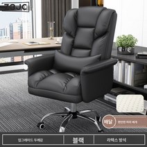 Z3JC 가정용 편안하고 오래 앉아 사무용 등받이 회전식 의자 중역의자, 내마모성pu+스타블랙-+허리베개, 라텍스타입-알루미늄발