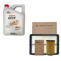 쏘렌토MQ4 2.5 가솔린 캐스트롤 GTX 5W30(6L) 순정필터패키지 2S000-L1000