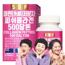 순수식품 저분자 콜라겐, 45g, 1개