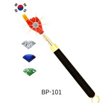 빔 7단 안테나 지시봉 브리핑 포인터 강의 발표 프리젠터 회의 가이드봉 설명봉