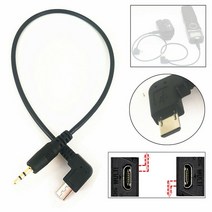 저무리 2.5 3.5-멀티 USB 원격 셔터 릴리스 연결 케이블 소니 A7 A7S A7R II III IV V A6600 A6000 RX100 as S2 케이블 F2, 01 2.5 Straight B