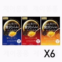 일본 우테나 프리미엄 마스크팩 6팩세트 골든젤리 히알로룬산 콜라겐, 히알루론산2개, 히알루론산2개, 히알루론산2개