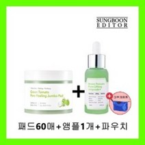 [홈쇼핑] 장영란 그린토마토앰플 30ml + 장영란 그린토마토 포어 필링 점보패드 60매 + 파우치