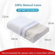 태국 천연 라텍스 정형 마사지 베개 목 경추 보호 큰 척추 베개, 60x40x12-10