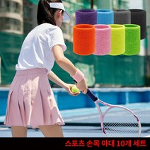 타월지 테리 손목 보호대 10개 세트 손목아대 테니스 골프 배드민턴 스포츠용 일상용 손목터널 증후군 단체 동호회 사은품, MDM61711 그레이