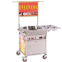 마시멜로 기계 상업용 솜사탕기계 DIY 자동 만들기 업소용 제조기 이동식 매대 공원 파티, 기본