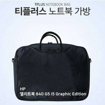 TPLUS HP 엘리트북 840 G5 i5 Graphic Edition 가방