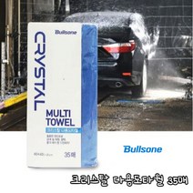 불스원 크리스탈 다용도 멀티타올 35매 실내 휠 물기제거 세차 타올 타월, 단품