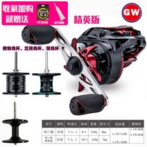 낚시 릴 선상 바다 루어 원투 스피닝 민물 워킹, 기타, 오른손형, 트리플낚시[초심도,미세물,범용삼선컵]+오일,PE라인증정