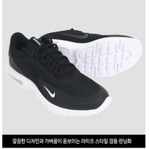 (정품)나이키 런닝화-운동화-나이키 에어맥스 런닝화B(AT4517-002)신상품