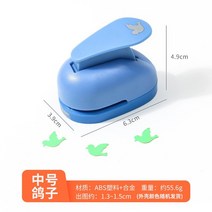 중간 스크랩북 펀치 수제 커터 카드 공예 옥양목 인쇄 DIY 꽃 펭귄 종이 구멍 펀처 모양, 03 03