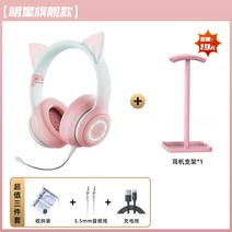 고양이귀 이어폰 헤드셋 무선 노이즈캔슬링 마이크 유투버 스트리머 bj 게임 e스포츠, 핑크