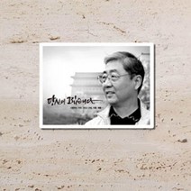 납골당사진 봉안당 납골당꾸미기 납골당액자 가족납골당 사진비석 납골당위패 영정사진액자 위패 복원사진 증명사진액자 영정사진 알루미늄사진액자, 1개