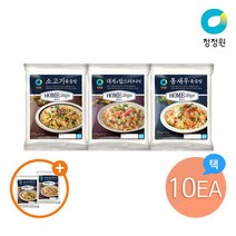 청정원 호밍스볶음밥210g 3종 10개 골라담기 +증정소고기볶음밥2개, 소고기5개, 통새우5개 +(증정)