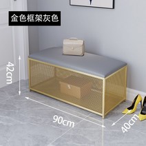 다용도 수납의자 카운터 화장대 미니 벤치 보조 낮은 스툴, 나노골드그레이90