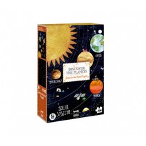 [론지] Discover the planets - 우주 대탐험 퍼즐