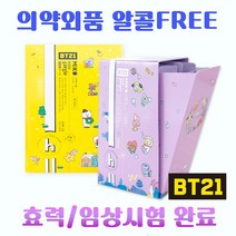 아침입냄새 구강 세정제 청결제 입똥냄새제거 무알콜 흡연 찌꺼기가글일회용 유아 어린이 학교 휴대용 스틱 임산부 임플란트 양치후가글 가그린, 자스민향+루이보스향(총 40개입)