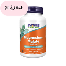 홈쇼핑 나우푸드 마그네슘 말레이트 1000mg 180정, 1개, 180개