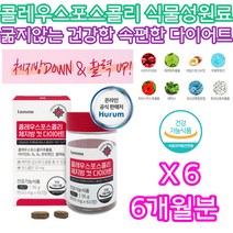 중년 남성 여성 뱃 팔뚝 아랫배 허벅지 살빼는법 운동 체중 체지방 제지방량 증가 감소 복부지방 탄수화물 에너지 대사 생성 유해 활성 산소 제거 세포 보호 다이어트 DIET
