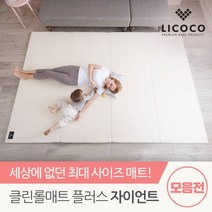 리코코 [리코코] 클린 롤매트 플러스 자이언트 놀이방 복도 매트, 자이언트 plus 292 200