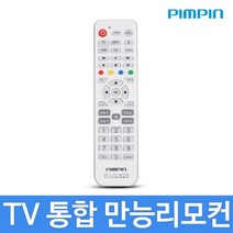 NUNUBITEL_TV 통합 만능 리모콘 PB-9085 IPTV 스카이라이프 리모 리모컨_NUB누비텔레숍, 옵션이없는_단일품목입니다