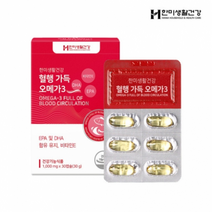 한미생활건강 혈행가득 오메가 1000MG X 30캡슐 X 4박스 EPA DHA 비타민E