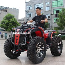 충전식 사륜 바이크 오토바이 산악 ATV 사 륜구동 자동 변속기 비치 카 오프로드 차량 큰 황소 성인 자전거 전 지형, [07] 맞춤 보증금