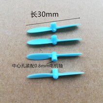 CX-10 CX-10A V676 Q4h111 WQ100 프로펠러 메인 블레이드 RC 예비 부품 미니 쿼드콥터 4PCS = 2A 2B 3cm 30mm 0.75mm, 4PCS_3