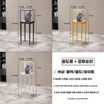 쥬얼리 쇼케이스 귀걸이 악세사리 전시 매대 선반