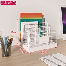 모던 신문가판대 매거진랙 잡지 꽂이 책 게시대 진열대 리플렛거치대 여행잡지 북선반, 화이트 소형