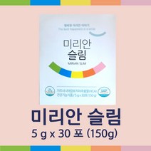미리안 슬림 5gX30포(150g) 좋은효소, 5gX30포, 1개