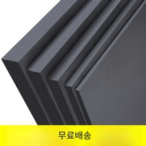 고경도스펀지 배구댕 스폰지 압축 충격흡수 고밀도 단단한 고탄성, 가로 50mm X 세로 1m(두께 10mm)