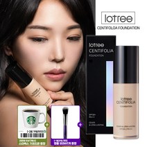 [로트리] [5만원이상 스타벅스 기프티콘 증정]★72%off★ 센티폴리아 파운데이션 35m, 상세 설명 참조, 피부타입:21호