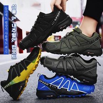 통기성 메쉬 논슬립 아웃도어 운동화 캠핑 트레킹화 와이어 슈즈