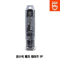 잠수복수선 잠수복수선패치 테이프잠수복패치테이프네오프랜소재:P LKSCMB 써밋커머스 빠른배송 +50001304 잠수복수선테이프 네오프랜수선, l눌러서구매하기ㅣ:l오늘의소확행l