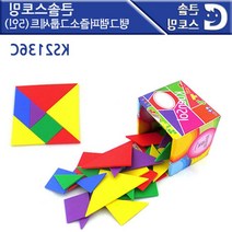 7세공부방 학습교구 탱그램퍼즐 칠교놀이5세트 어린이집 초등학생 홈스쿨