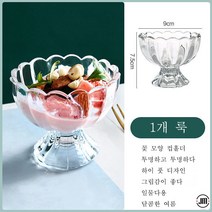 Mei Zi요거트볼 시리얼컵 아이스크림 스쿱 아이스크림컵 주스컵 디저트컵 무연 아이스크림볼 큐티 쉐이크 콜드 아이스크림 유리 소재로 투명하고 매끄러운 꽃잎의 여름 꿀조합, 디저트 컵 하나