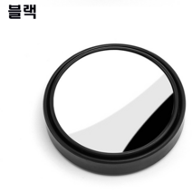 고고스 자동차 사이드미러 보조거울 아우디 Q7 45 TSFI E-트론 콰트로, 1개, 블랙