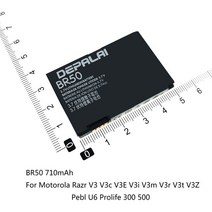 삼성 휴대폰 배터리 삼성 휴대폰 배터리BR50 BT60 BX41 배터리 Motorola V3 i U6 L71 L72 L9 E8 EM30 V750, 04 BR50