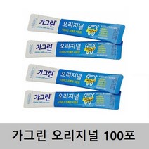 가글 일회용 스틱 오리지널 민트 /라임 레몬 스틱형 100개 200개 휴대용 가그린 개별포장, 오리지널100개