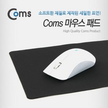 COMS 마우스 패드 (저가형 일반패드) 24x20cm BK, 색상