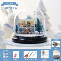 크리스마스 장식품 기차 꼬마기차 눈꽃 남녀 인테리어 오르골 DIY오르골 LED 스노우하우스 선물, 06