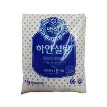백설 하얀 설탕 1kg