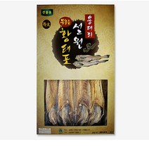 무훈증 황태포(특대) 10미 고소하고 맛있는 건어물선물세트