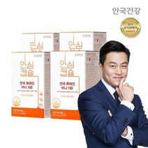 안국건강 루테인 미니100 240캡슐 8개월분 145846
